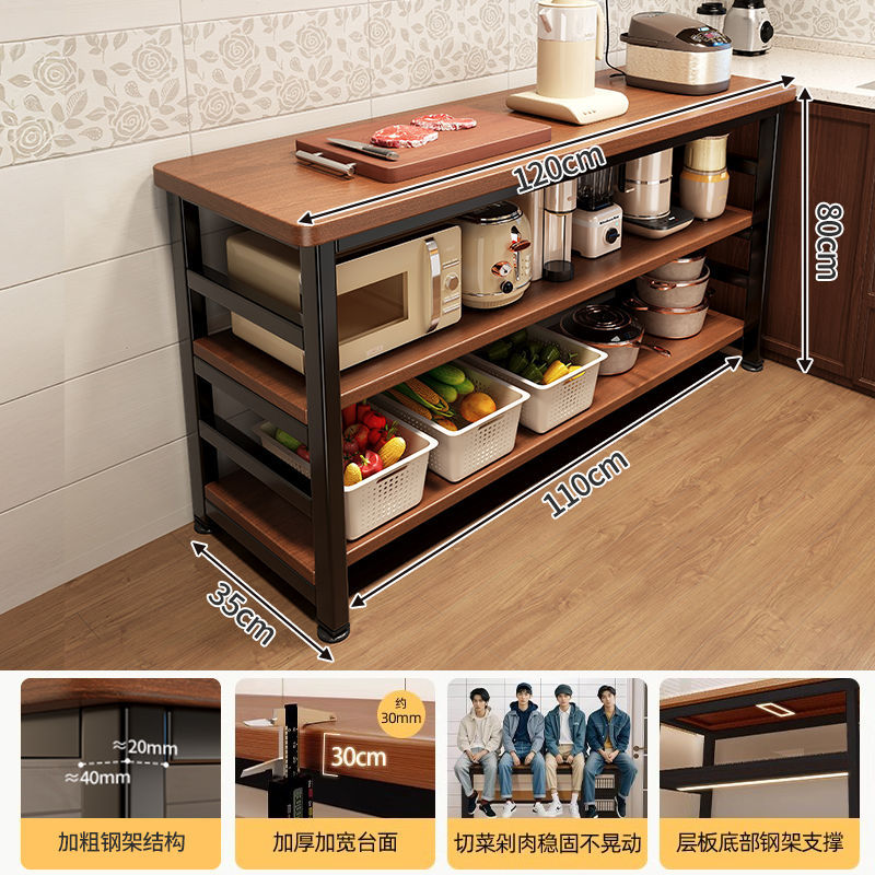 [두꺼운 30mm 조리대] 3단 120*35*80