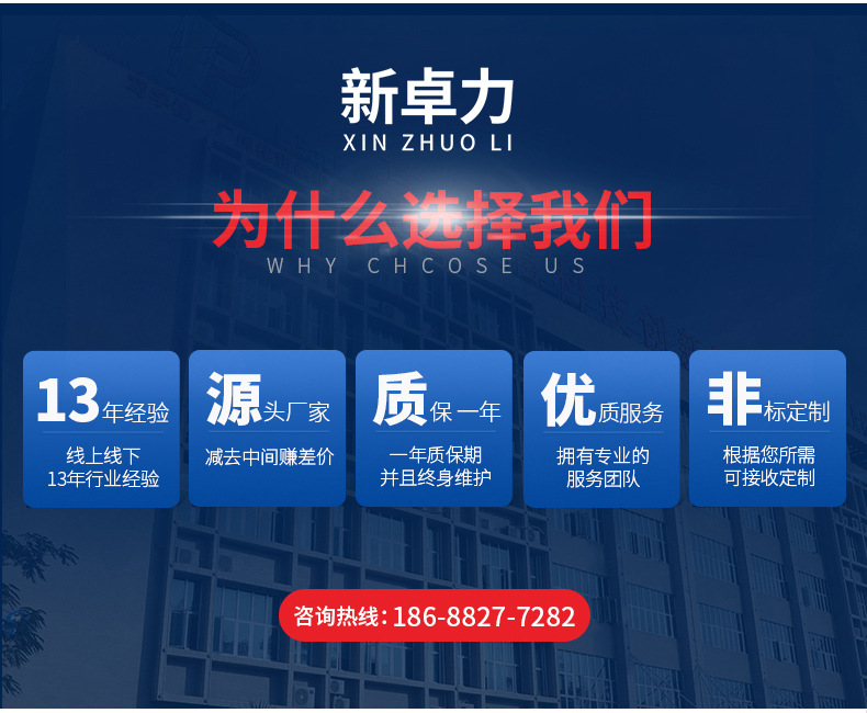 日用品专用包装机-双变频机型_02.jpg
