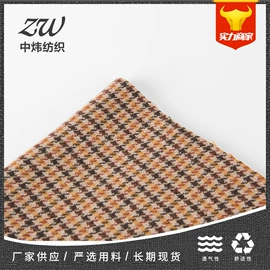 色织、提花布;毛呢;其他棉类面料