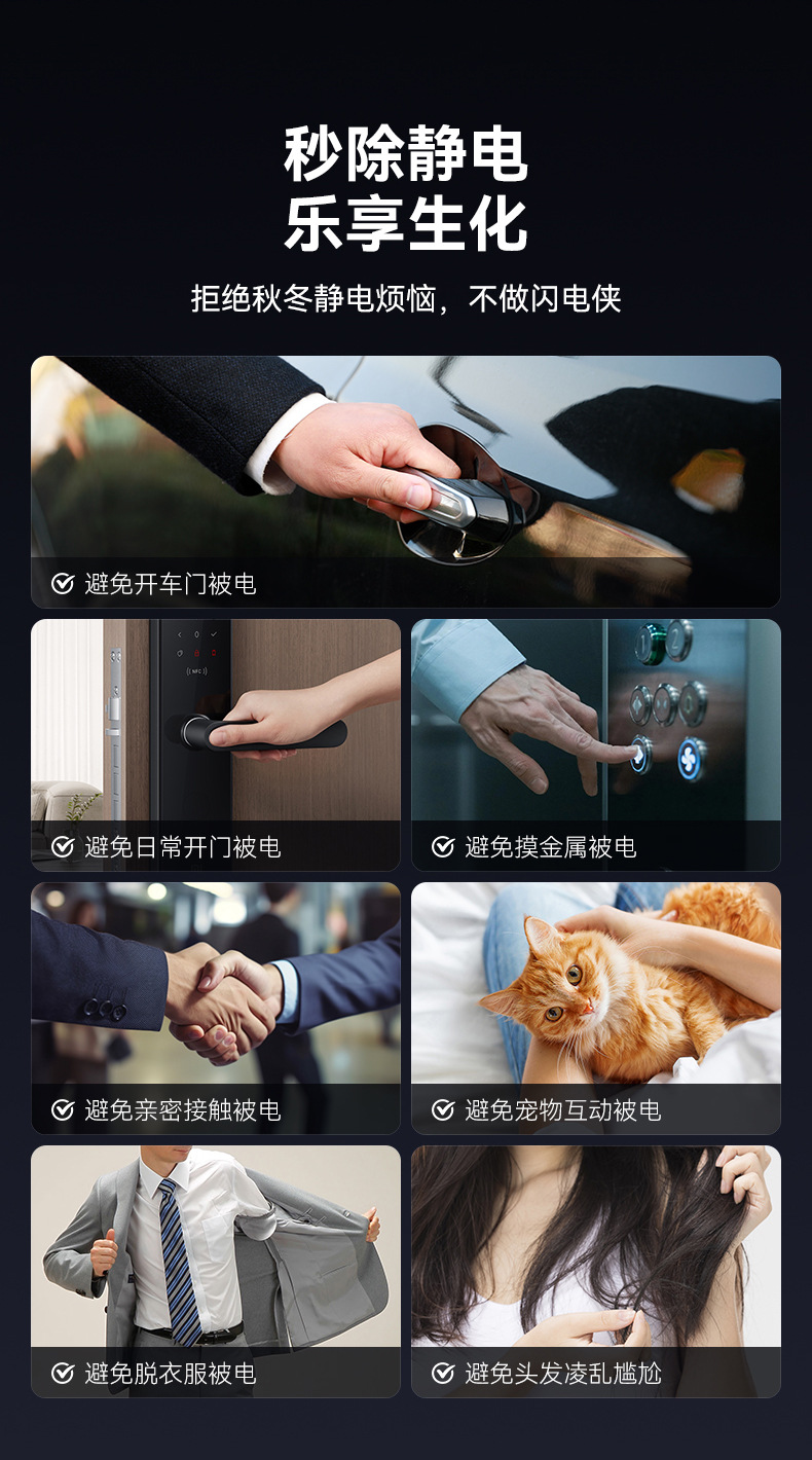 Leben Silicone Anti-Static Wristband, Wrist-Type Human Body Static Eliminator, Waterproof, Sweat-Proof, Anti-Static Keychain