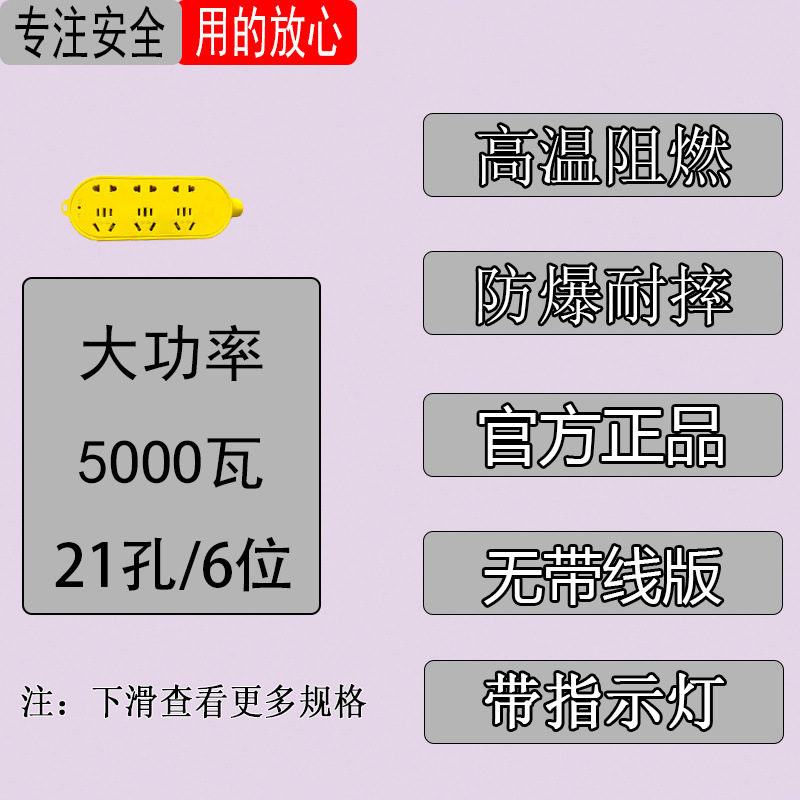 # EQ-21 홀 고출력 5000w 플러그 저항- # QO 유선 버전 없음 - 고전력 소켓 - 구매 시 보상 보장