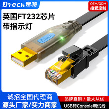 ����usb�Dconsole�{ԇ��USB�DRJ45�m����A��˼�ƽ��Q�C���ھ�
