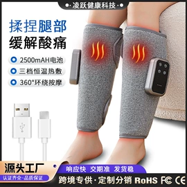 按摩足疗机;电热护膝护腰;筋膜枪