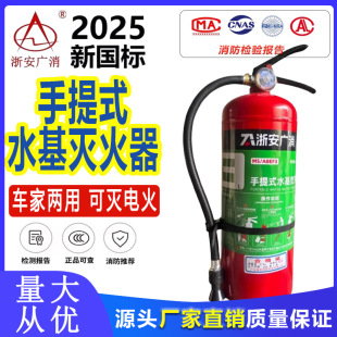 �㰲�V������ʽˮ����ĭ�����܇�d���ü���3Lˮ�F����͜��ͻ���