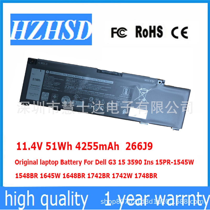 Applicable to Dell G3 3700 3790 3779 3500 3590 P89F 266J9 G5 5500 battery
