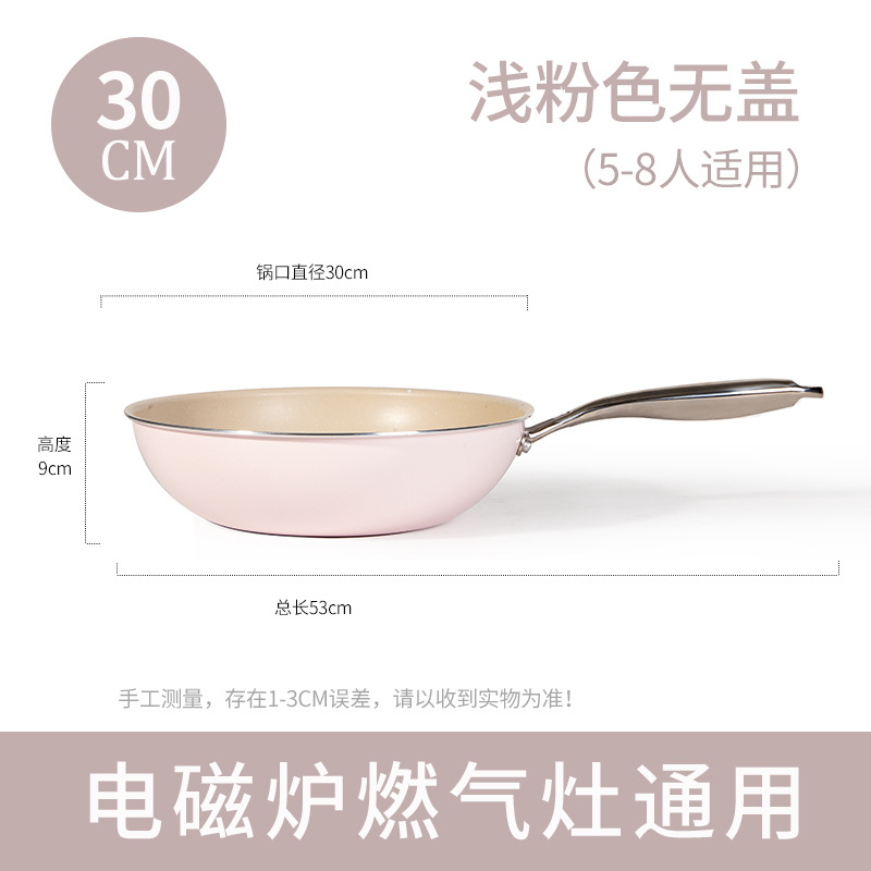 [체리핑크] 커버 없이 28CM