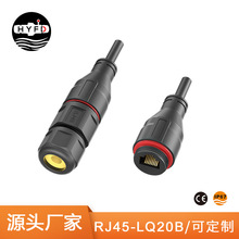 RJ45-LQ20B�B����5G�W�����L����̫�W��̖��ˮ���^���I�����O��