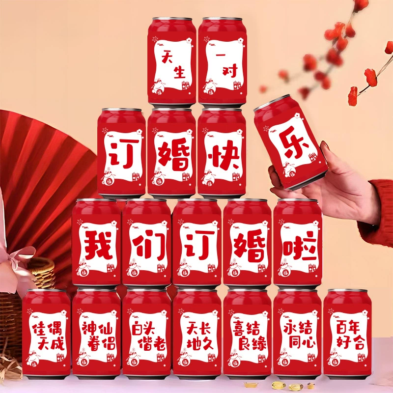 Самоклеющиеся наклейки на Coca‑Cola для движущихся банок, помолвка, свадьба, свадебные наклейки, декор, расходники для свадьбы