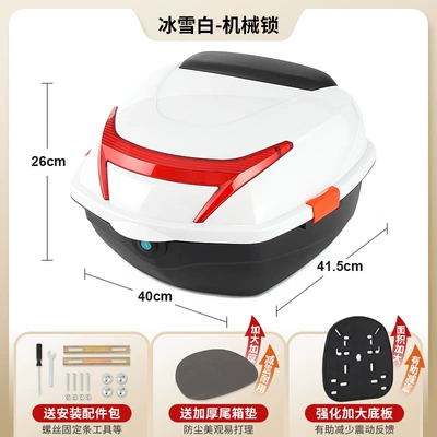 Electric car tail box | Motorcycles - large-ice-white-comes-with-installation-accessories-thickened-and-enlarged-base-plate-factory-direct-sales