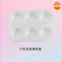 绘画长方形水彩丙烯调色盘