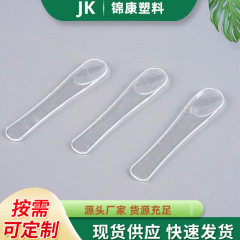 スプーンの目の膜のクリームの小さいスプーンの美容の化粧品のツールの使い捨ての透明なプラスチックのスティックのマスクはスプーンを分けます。