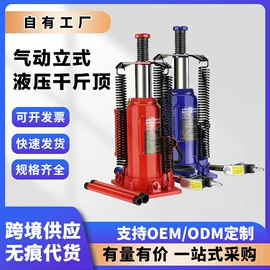 其他维护工具;手动黄油枪;千斤顶