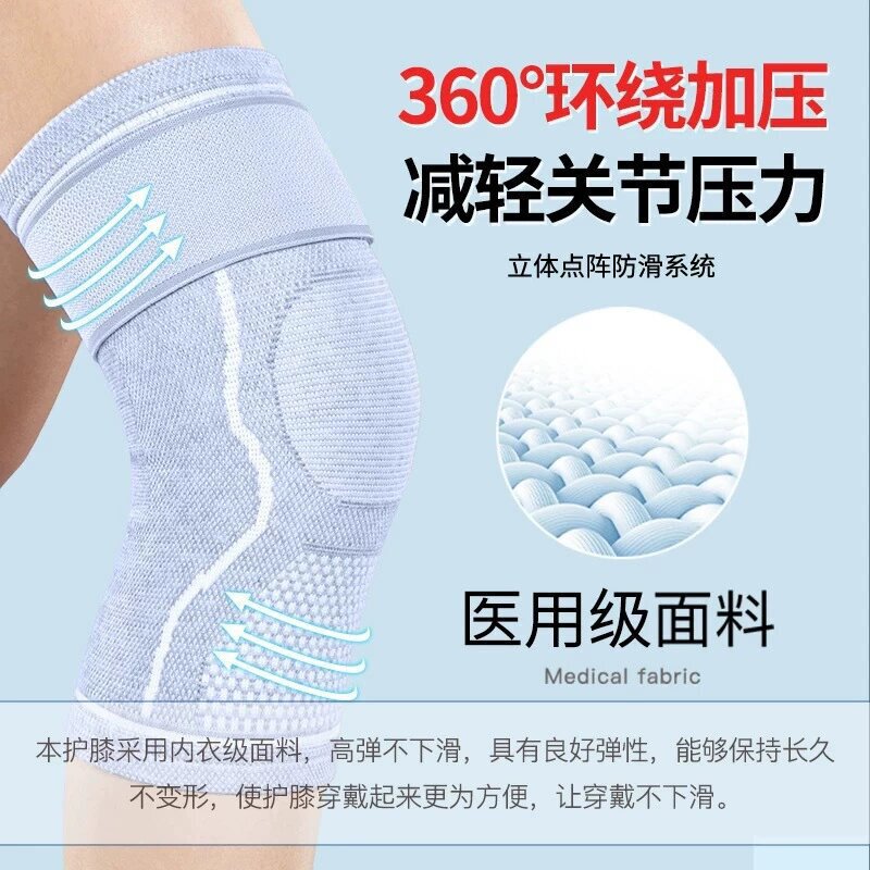 日本防滑护膝盖保暖防寒老寒腿女士关节半月板运动跑步保护套透气|undefined