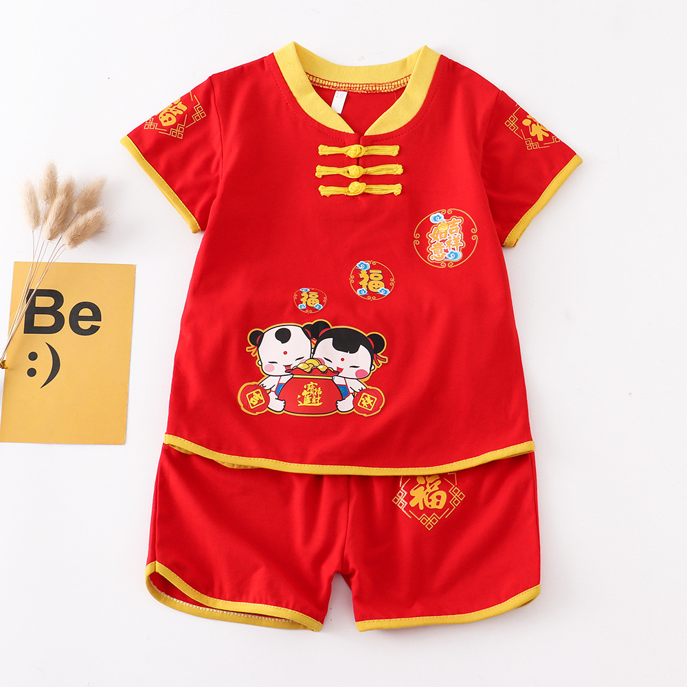 후와 옐로우 엣지 반팔 슈트