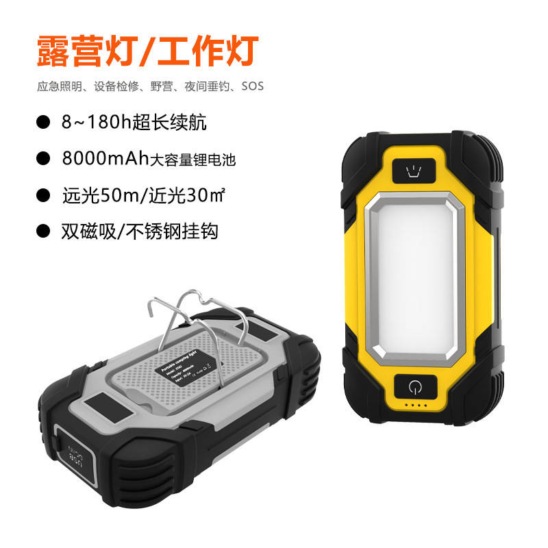Outdoor Camping Light, Camping Light, Flashlight, Emergency Light, Tent Light, Magnetic Repair Work Light, Multi-Function Lighting Outdoor Camping Light, Camping Light, Flashlight, Emergency Light, Tent Light, Magnetic Repair Work Light, Multi-Function Lighting