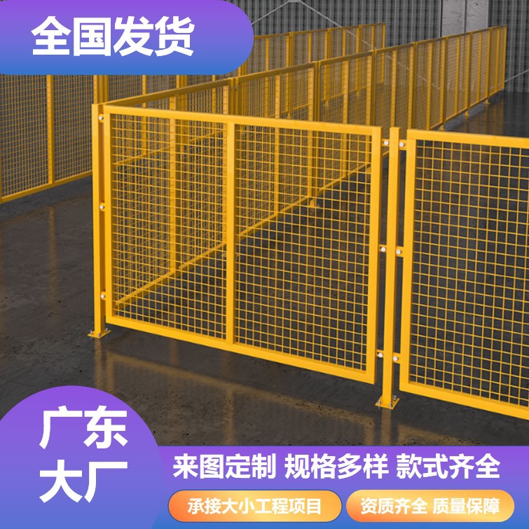 现货仓库隔断网室内浸塑隔离栅工厂设备安全铁丝网围栏车间隔离网