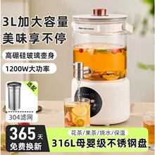 水龙头全自动炖煮一体煮茶烧水壶花茶壶桶母婴级发热盘高硼硅玻璃