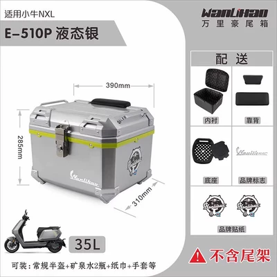 Motorcycle trunk – Electric Scooter Motorcycle Tail Box - nxl-mavericks-liquid-silver-510p-lined-with-double-black-backrest