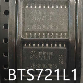 BTS721L1 SOIC-20 功率电子开关芯片 一站式BOM配单 集成电路ic