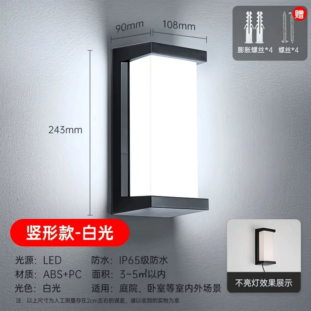 LED атмосферная водонепроницаемая настенная бра для отеля, для лестницы, светильник для беседки