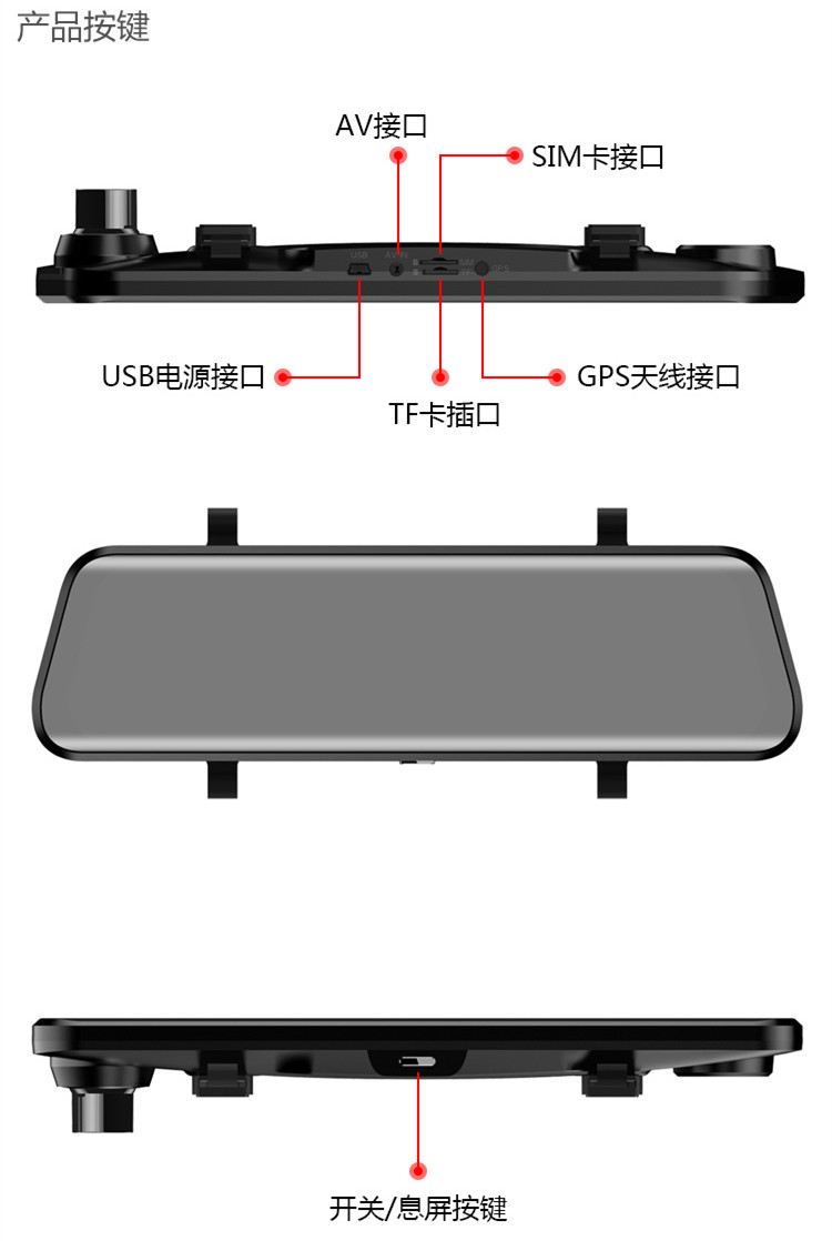 Hikvision Is Suitable for Full-Screen Smart Cloud Mirror Streaming Navigation Driving Recorder with Front and Rear Dual Cameras for Real-Life Reversing