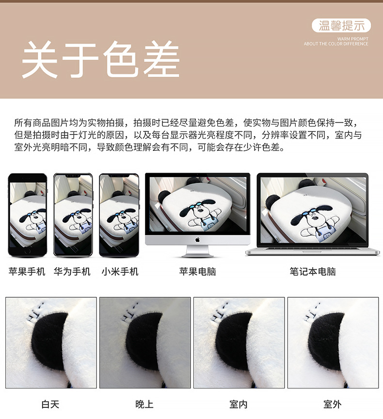 Car Supplies Winter Plush Car Seat Cushion Car Interior Accessories High-End Decoration Cute Cartoon Car Seat Cover