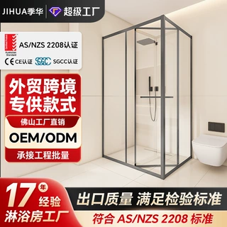 L型淋浴房玻璃门隔断下沉式干湿分离平开门浴室简易极窄卫生间