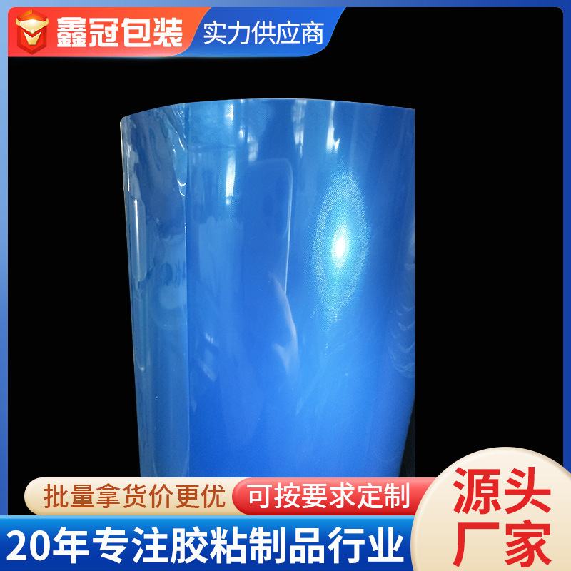 Blue Pe Mesh Release Film Isolation Rubber Thermal Conductive Silicone Protective Film Easy to Peel Silicone Manufacturer Production and Wholesale