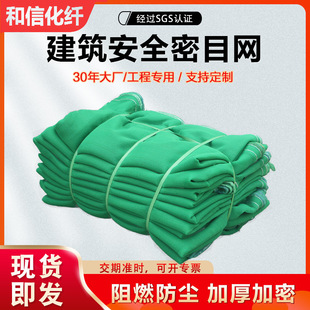 ���B��ȫ�W���l������Ŀʽ��ȫ���W��Ŀ�W1.8*6m�G�W��ȼ���o