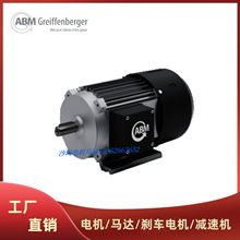 �ԇ�ABM늙C�R�_0.09 0.18 0.25 0.37 0.55 1.1 1.5 2.2 3 5.5KW