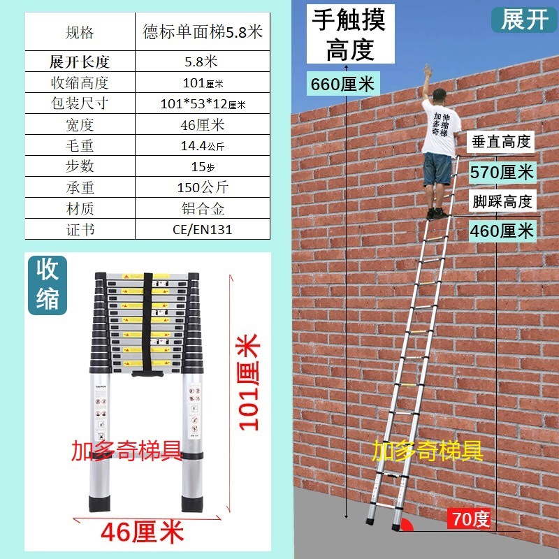 Escalera telescópica de aleación de aluminio escalera de espiga escalera plegable portátil elevador de hogar escaleras de ingeniería escalera de Bambú
