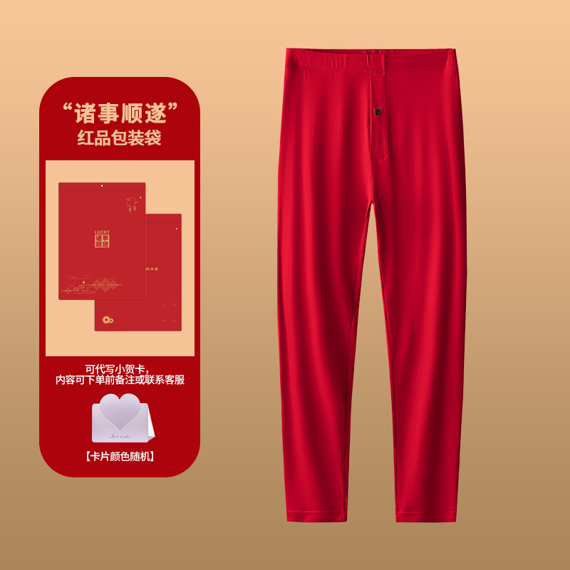 Nuevo estilo modal de doble cara otoño e invierno para hombres, pantalones cálidos rojos, pantalones largos delgados de boda rojos