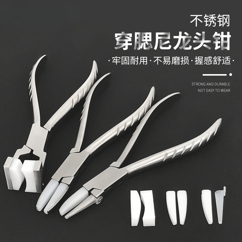 不锈钢眼镜钳平口钳子手工饰品尼龙弧形半圆珠宝扁嘴钳多功能