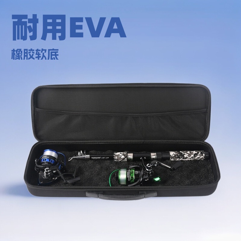 超爆款EVA硬壳包 海绵鱼竿渔轮配件工具包整理 收纳渔具箱包渔具|undefined