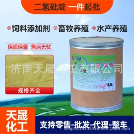 生物肥料;杀菌灭藻剂;营养性添加剂