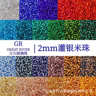 2mm�A�ι��y��diy������ʮ�ֽ������ֹ�diy��������朶��h�Ʒ