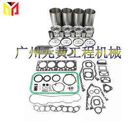 SD22 适用于日产发动机带活塞环汽缸套修包大修改造套件