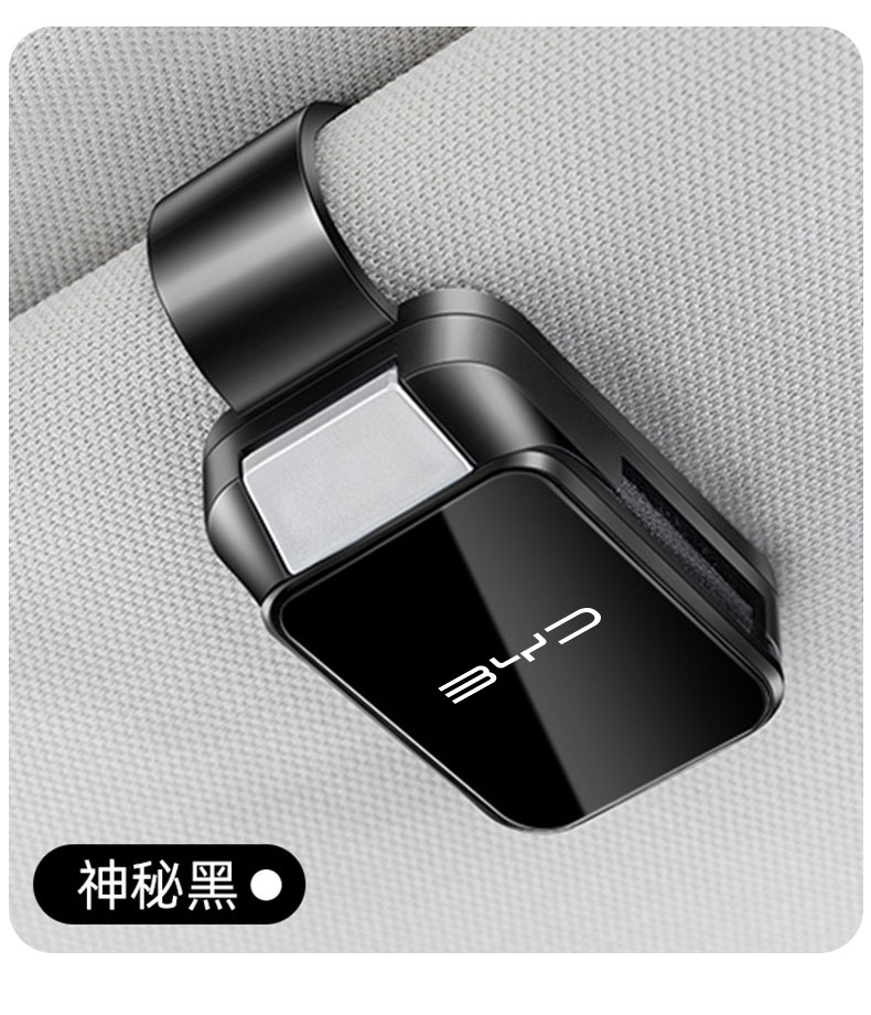 Applicable to BYD Qin PLUS/L Song plus Han EV Destroyer Tang Seal 06 Han EV Seagull Car Glasses Clip