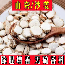 ɳ�������������r�o��ɽ��Ƭɽ�η����������u�����{����ˮ�Ҝ���