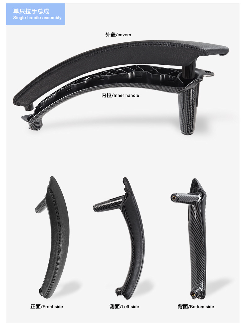 Suitable for Bmw X5 Inner Handle E70 Door Inner Handle E71X6 Inner Armrest Handle Car Handle Assembly