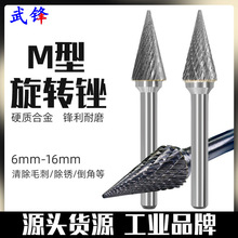 �u�ĥ�^Ӳ�|�Ͻ����D�S���F�μ��^㊵����ٴ�ĥ��̆��p�ۼyM��