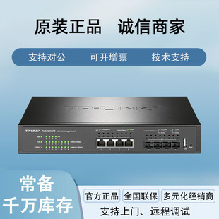 ��TP-LINK TL-ST2408PBȫ�f��녹���POE���Q�C�֙C�h�̹�������