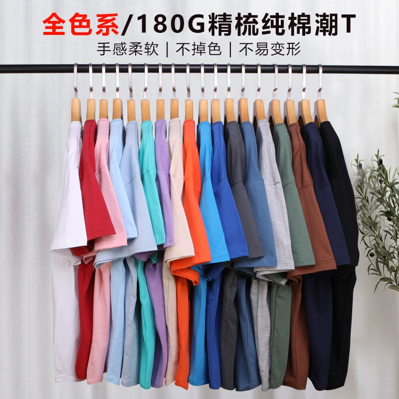 Расчесанный хлопчатобумажный комбинезон с круглым вырезом с короткими рукавами футболка с пользовательским логотипом корпоративная команда рекламная рубашка с печатной печаткой оптом