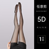 "클래식 임의 컷" 5D 섹시 블랙