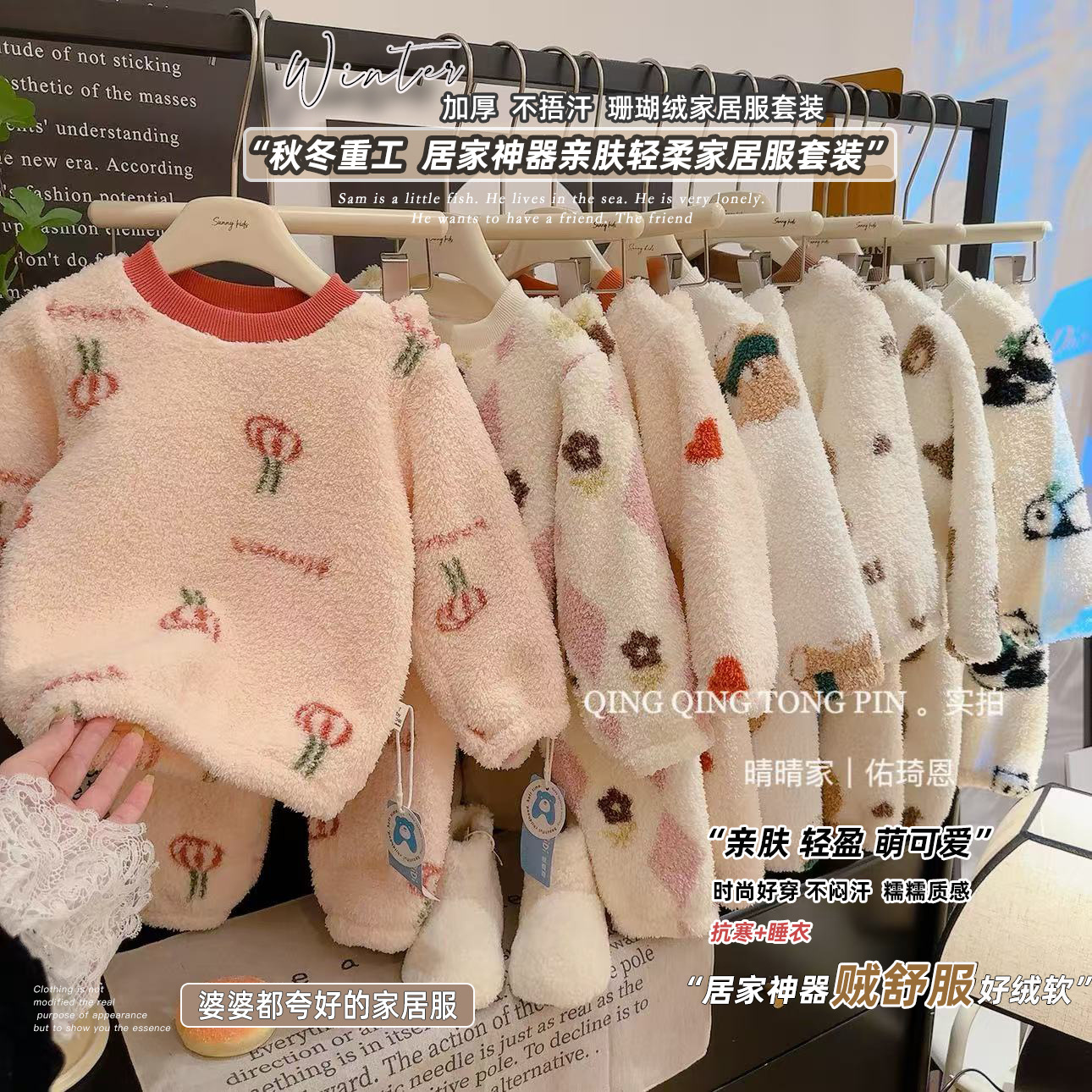 (2개) 어린이 세트 가을과 겨울 새로운 쌀 벨벳 홈 세트 소년 소녀 봉제 따뜻한 잠옷 잠옷