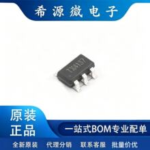 ԭװTX4137 ��ѹ�͵�ԴоƬ 600mA 5.5V~60V TX4137 SOT-23-6��װ