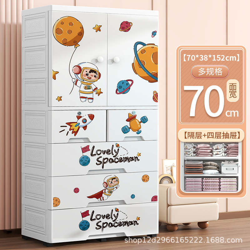 Gabinete de almacenamiento de doble puerta de dibujos animados Clasificación de artículos tipo cajón armario de niños grueso gran capacidad con cajón doméstico