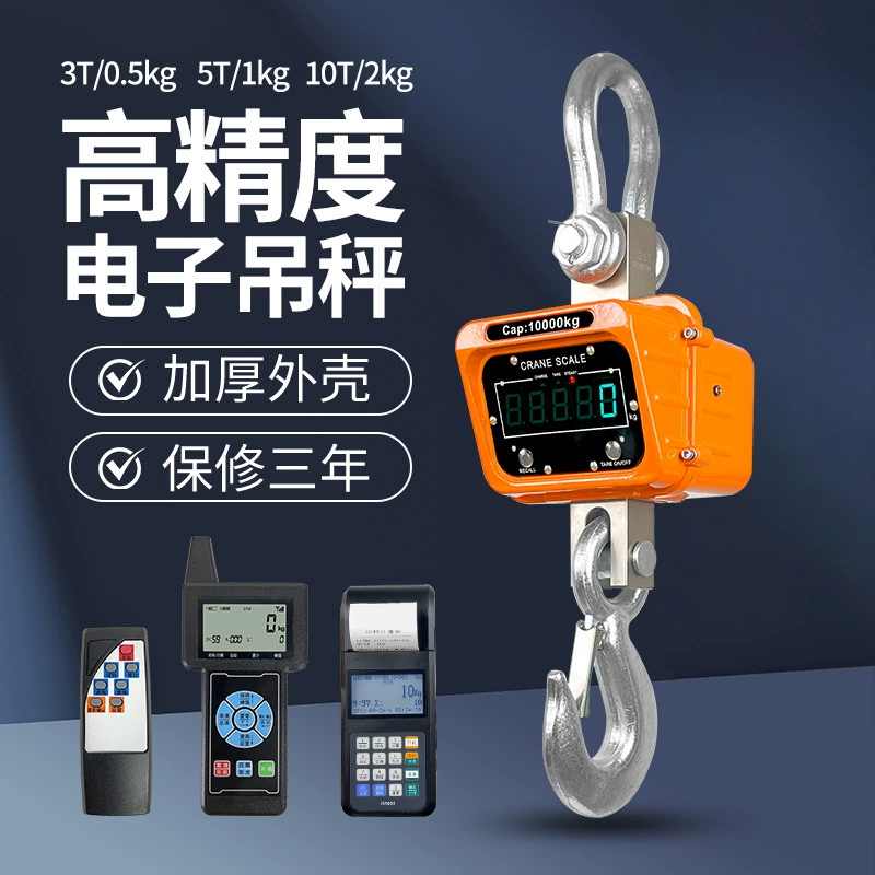 Высокоточные цифровые крановые весы 3 тонны 0,5 кг крановые весы 5 тонн передвижные крановые весы 10 тонн крюковые весы крановые весы 1 кг крановые весы