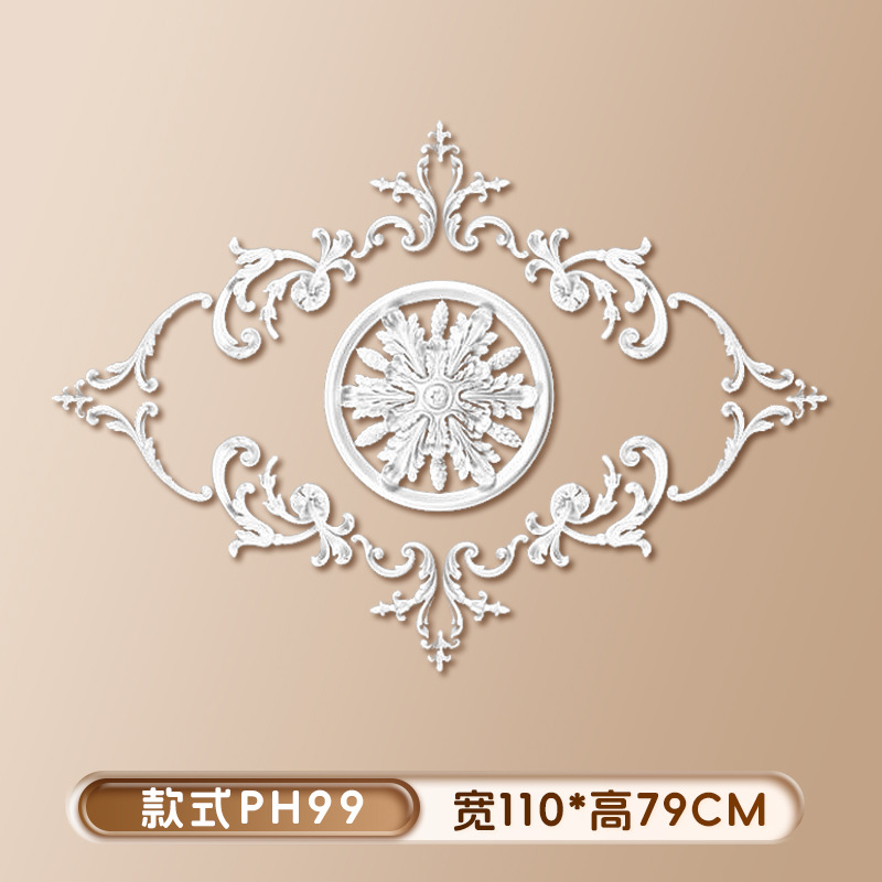 스타일 PH99 (높이 79x폭 110cm)