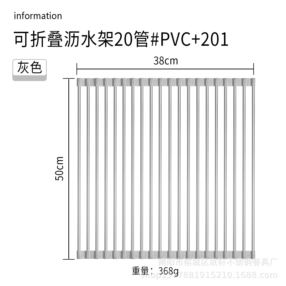 Ventas directas de la fábrica plegable de acero inoxidable estante de drenaje plato rack fregadero de almacenamiento de cocina estante de control de agua vegetal y fruta